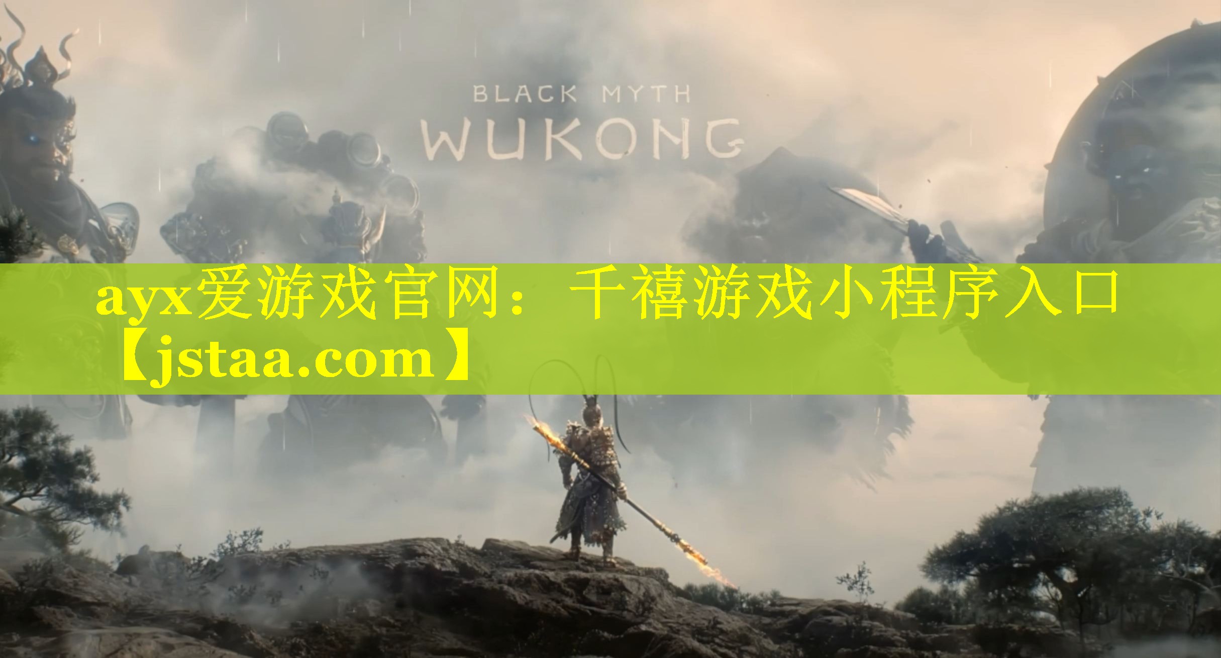 千禧游戏小程序入口 千禧游戏小程序入口