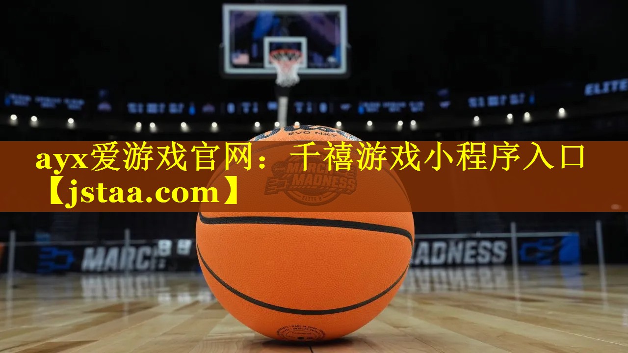 千禧游戏小程序入口 千禧游戏小程序入口